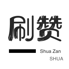 快手双击